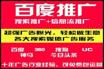 百度推广开户实战：从新手到高手的成长之路